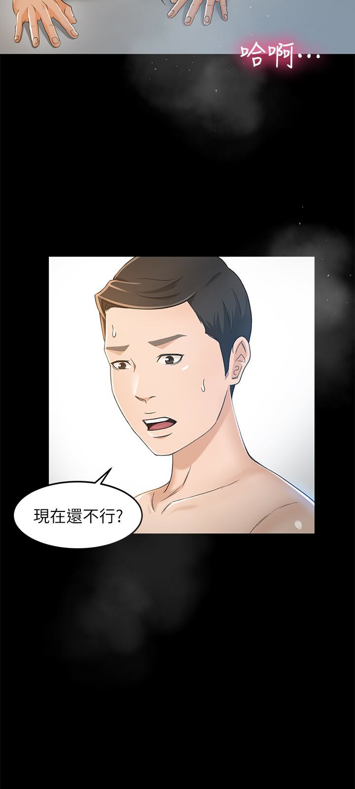 超会卖女业务[h漫]韩漫全集-超会卖女业务-第7話-用身體換來的升職无删减无遮挡章节图片 