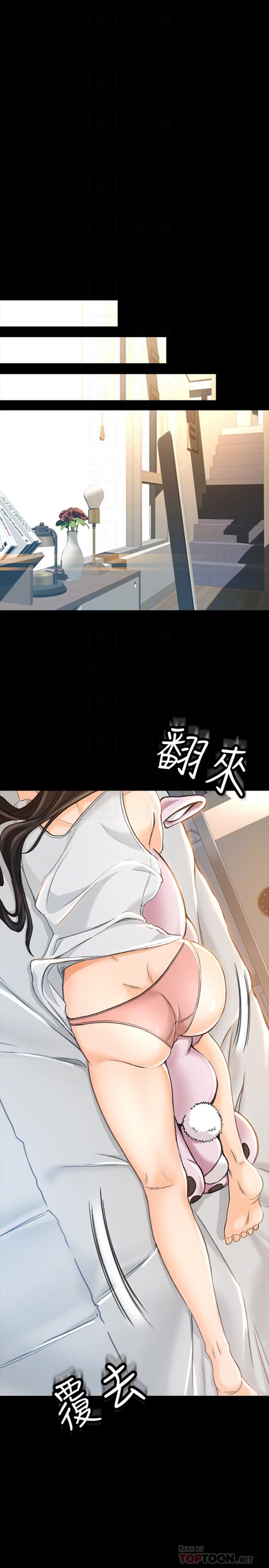 超会卖女业务[h漫]韩漫全集-超会卖女业务-第8話-迅速翻臉的朵娜无删减无遮挡章节图片 