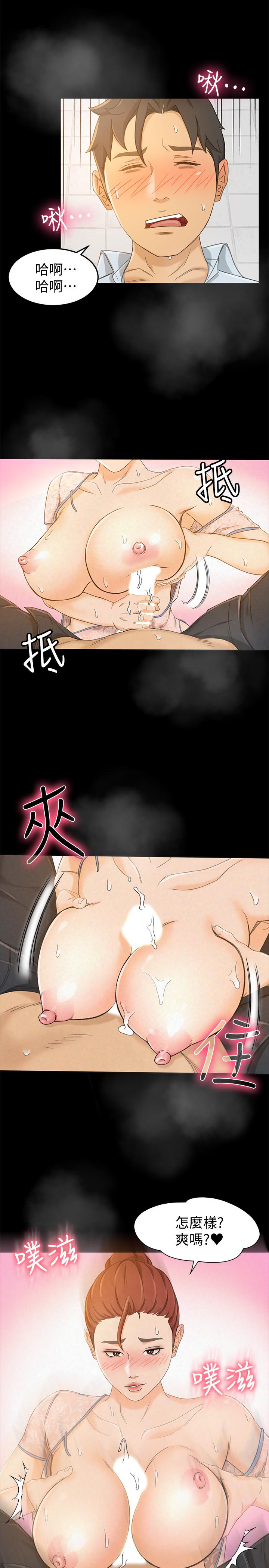 超会卖女业务[h漫]韩漫全集-超会卖女业务-第13話-讓人慾火難耐的前輩无删减无遮挡章节图片 