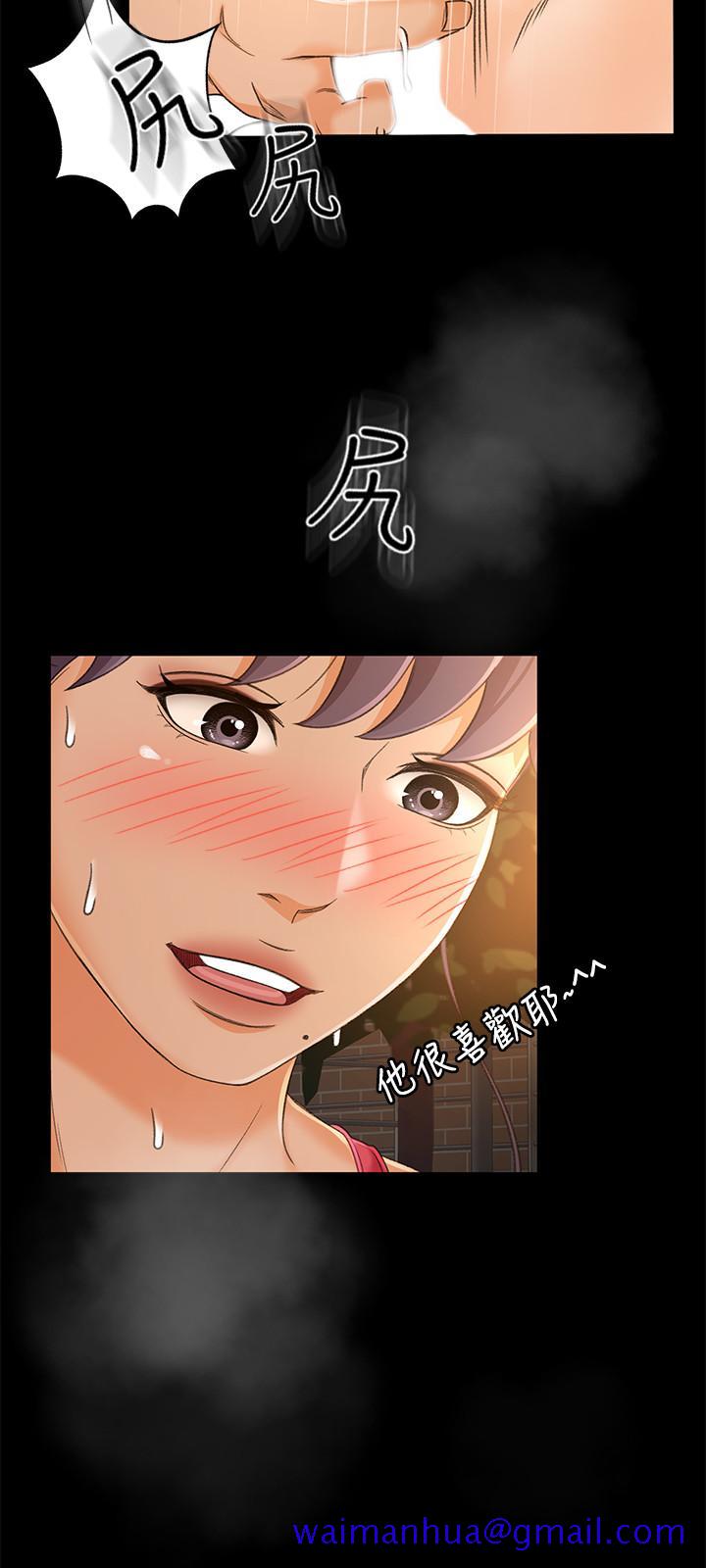 超会卖女业务[h漫]韩漫全集-超会卖女业务-第16話-文琪的大膽提議无删减无遮挡章节图片 