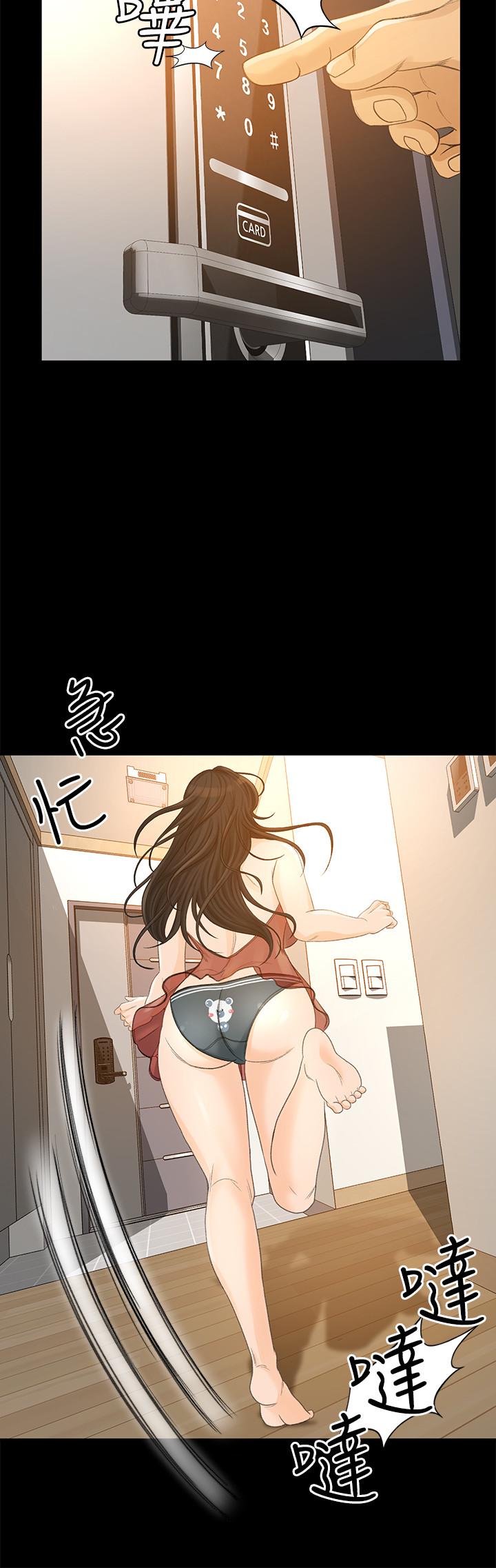 超会卖女业务[抖漫]韩漫全集-超會賣女業務-第25話-你就用身體補償我吧无删减无遮挡章节图片 