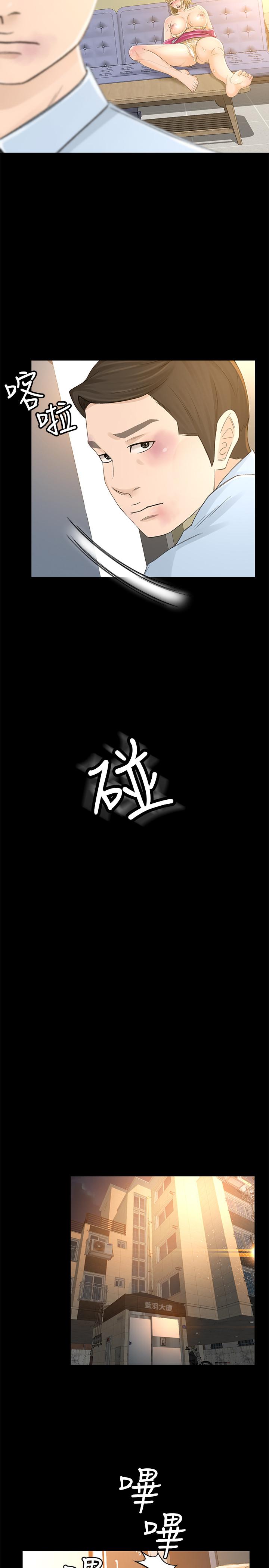 超会卖女业务[抖漫]韩漫全集-超會賣女業務-第25話-你就用身體補償我吧无删减无遮挡章节图片 