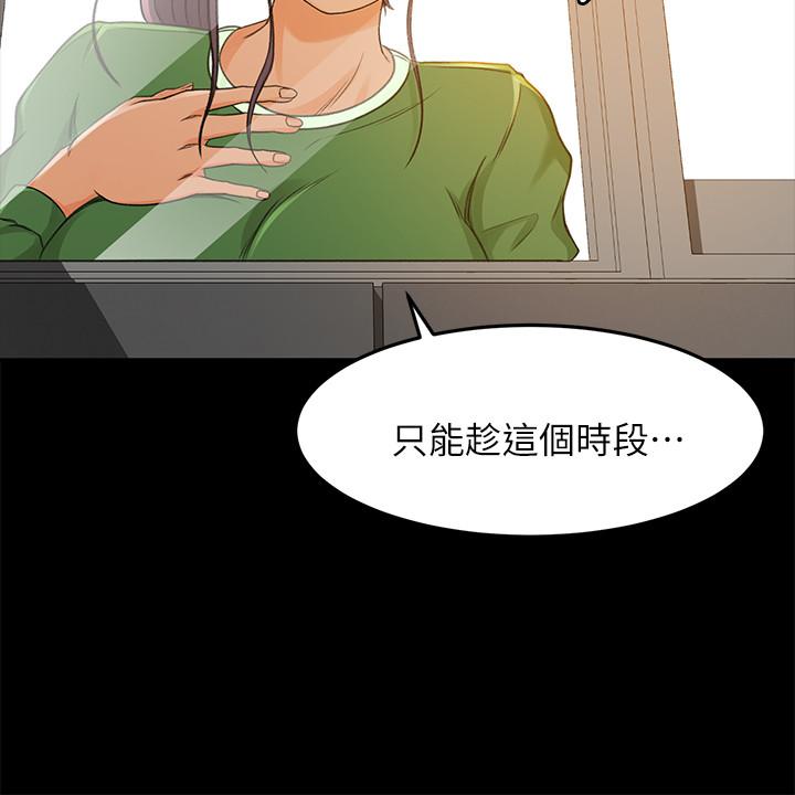 超会卖女业务[h漫]韩漫全集-超会卖女业务-第27話-用身體執行的銷售策略无删减无遮挡章节图片 