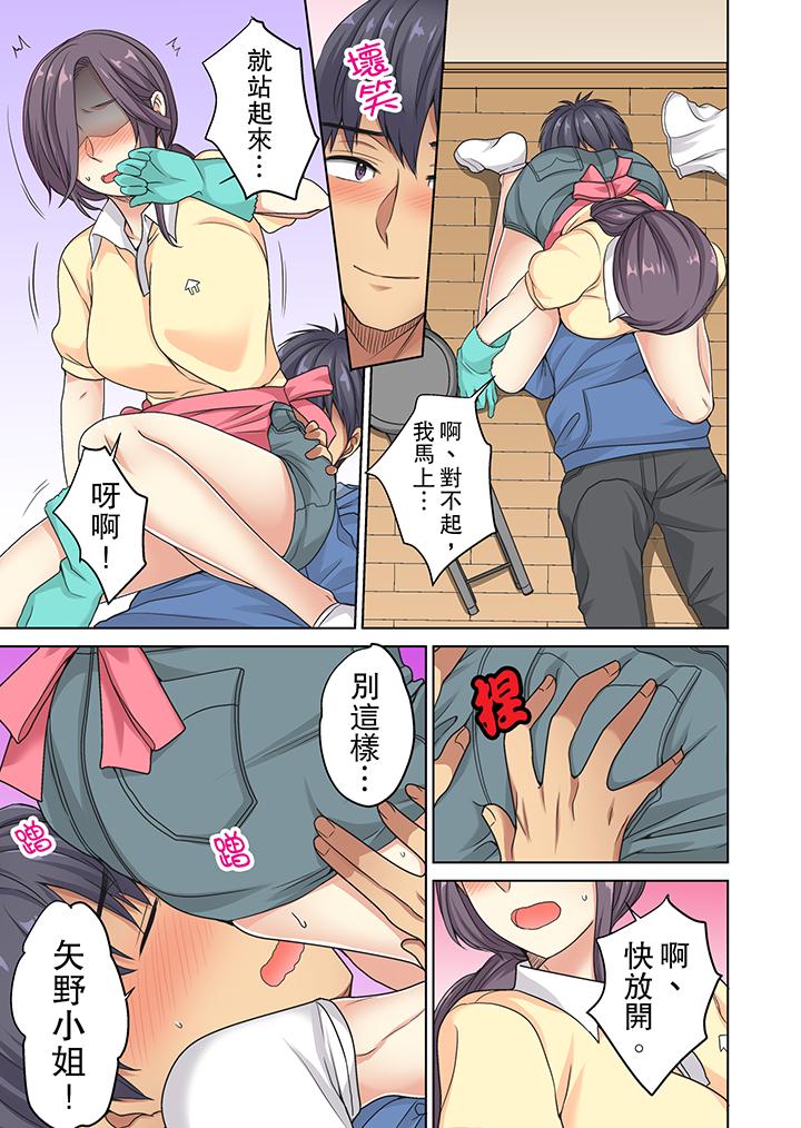 近乎全裸…被小男生后入![h漫]韩漫全集-近乎全裸…被小男生後入!-第8話无删减无遮挡章节图片 