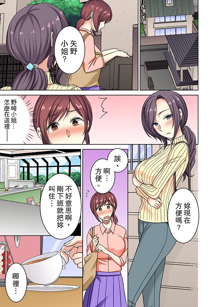 近乎全裸…被小男生后入![h漫]韩漫全集-近乎全裸…被小男生後入!-第11話无删减无遮挡章节图片 