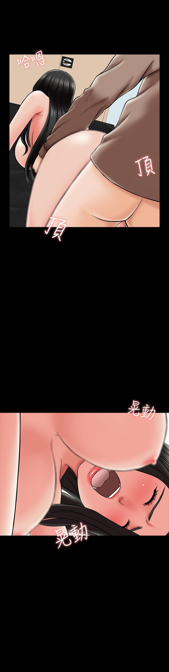 家教老师[h漫]韩漫全集-家教老师-第23話-我會滿足你无删减无遮挡章节图片 