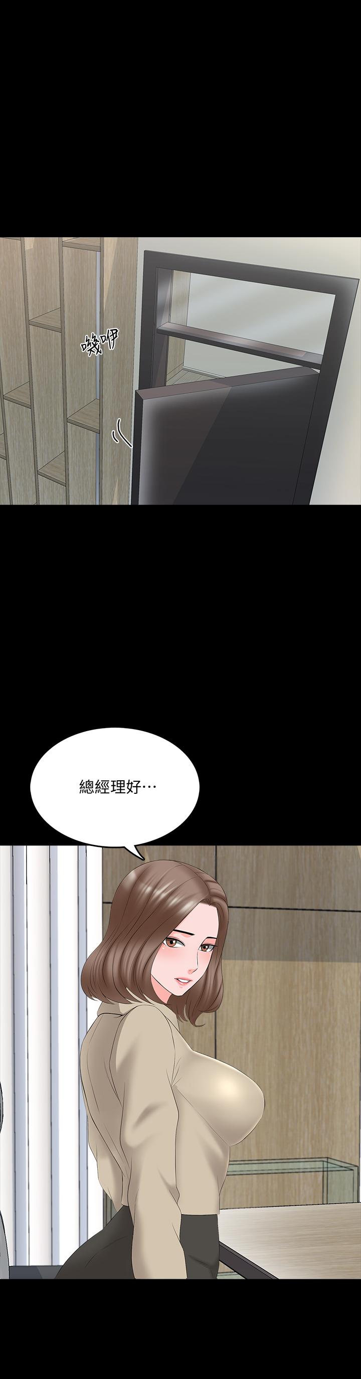 家教老师[h漫]韩漫全集-家教老师-第39話-達到高潮的她无删减无遮挡章节图片 