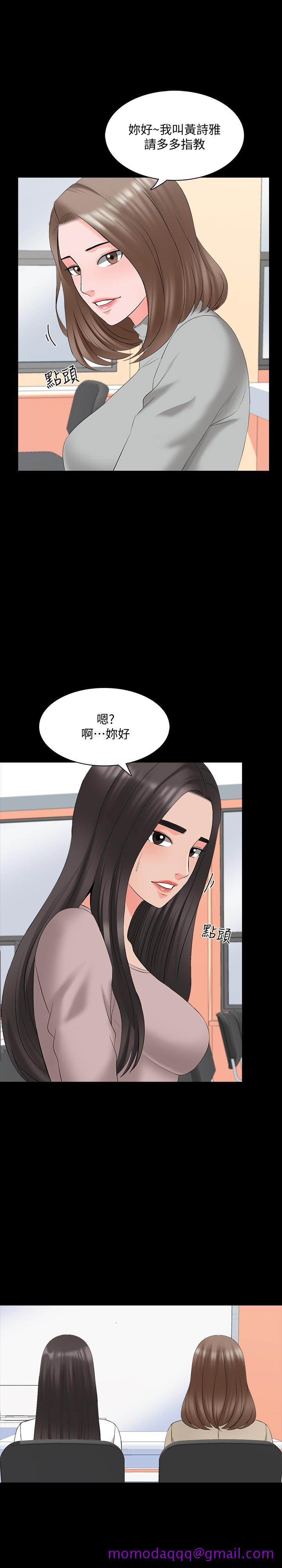 家教老师[h漫]韩漫全集-家教老师-第40話-鄭佳盈的登場无删减无遮挡章节图片 