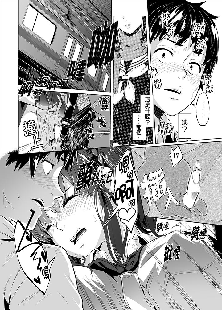 电车色狼，做到高潮为止！[h漫]韩漫全集-电车色狼，做到高潮为止！-第23話无删减无遮挡章节图片 