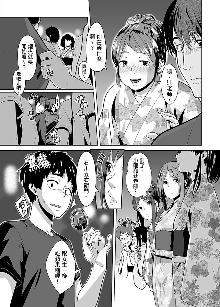电车色狼，做到高潮为止！[h漫]韩漫全集-电车色狼，做到高潮为止！-第25話无删减无遮挡章节图片 