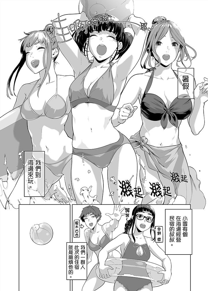电车色狼，做到高潮为止！[h漫]韩漫全集-电车色狼，做到高潮为止！-第35話无删减无遮挡章节图片 