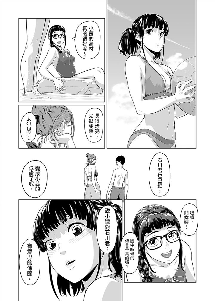 电车色狼，做到高潮为止！[h漫]韩漫全集-电车色狼，做到高潮为止！-第35話无删减无遮挡章节图片 