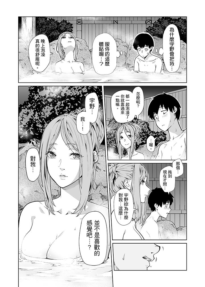 电车色狼，做到高潮为止！[h漫]韩漫全集-电车色狼，做到高潮为止！-第38話无删减无遮挡章节图片 