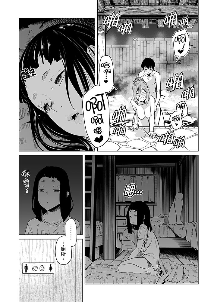 电车色狼，做到高潮为止！[h漫]韩漫全集-电车色狼，做到高潮为止！-第39話无删减无遮挡章节图片 