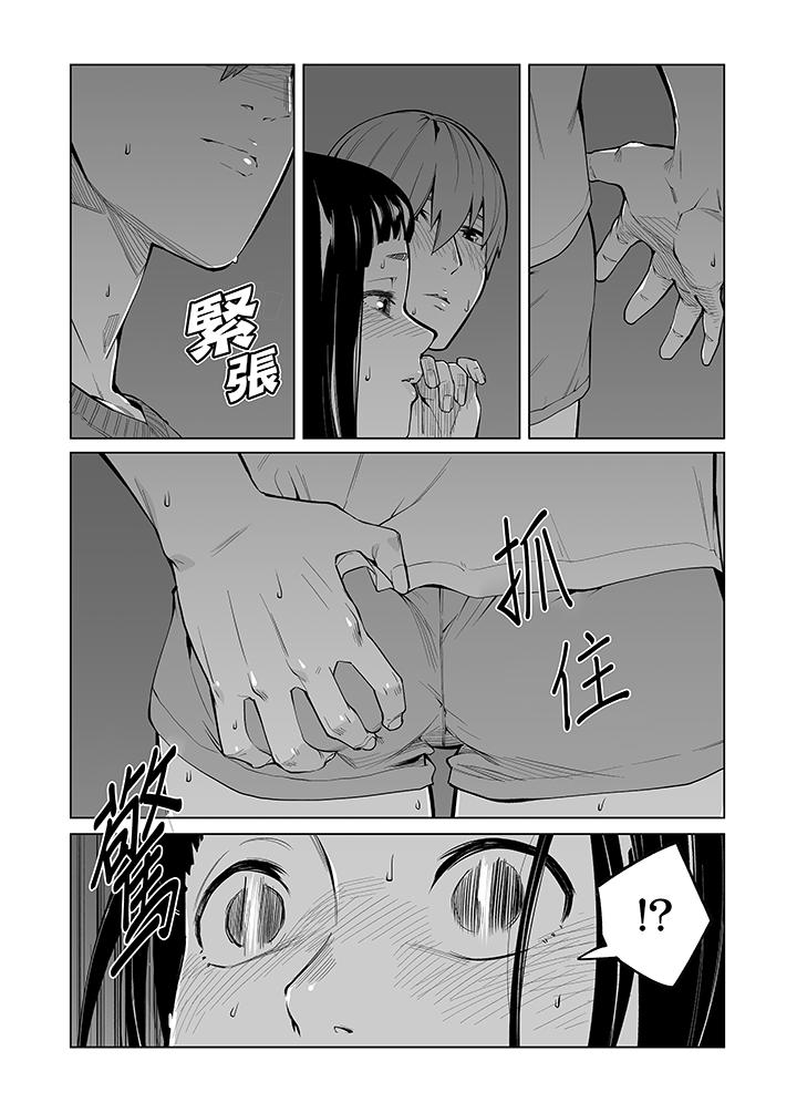 电车色狼，做到高潮为止！[h漫]韩漫全集-电车色狼，做到高潮为止！-第41話无删减无遮挡章节图片 