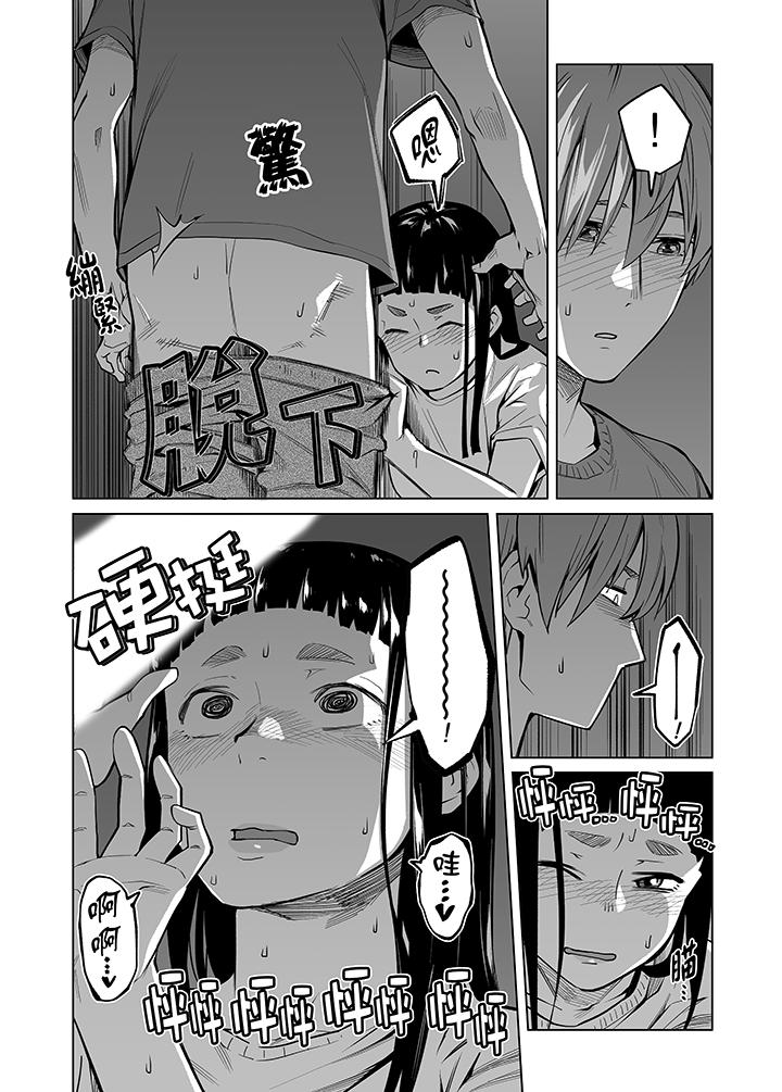 电车色狼，做到高潮为止！[h漫]韩漫全集-电车色狼，做到高潮为止！-第42話无删减无遮挡章节图片 