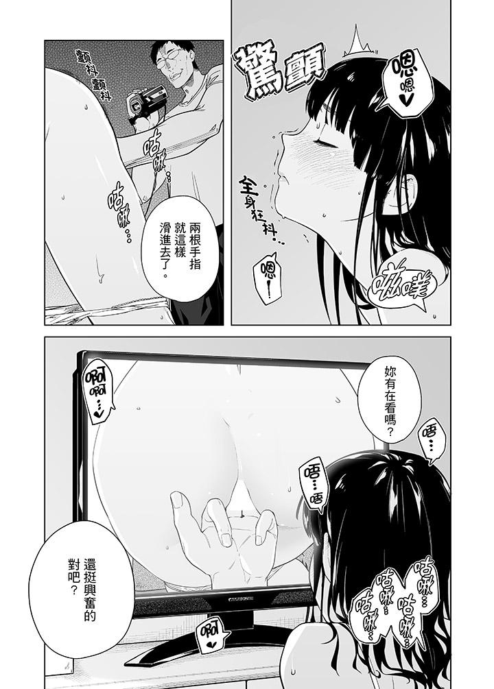 电车色狼，做到高潮为止！[h漫]韩漫全集-电车色狼，做到高潮为止！-第47話无删减无遮挡章节图片 