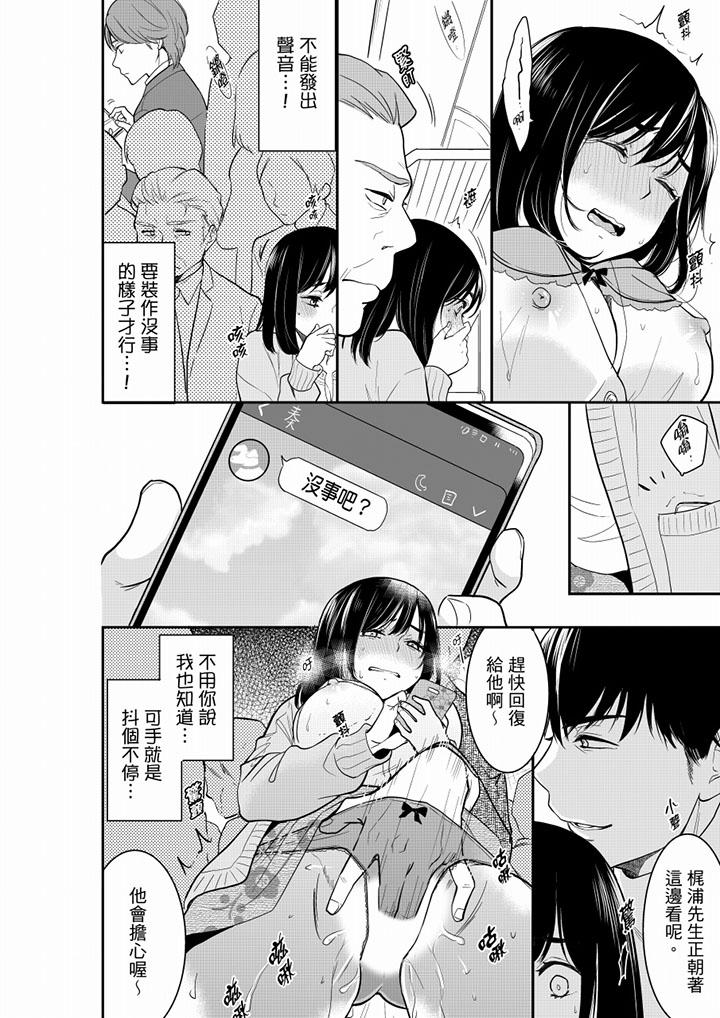 你的丈夫，被我睡了。[抖漫]韩漫全集-妳的丈夫，被我睡了。-第41話无删减无遮挡章节图片 