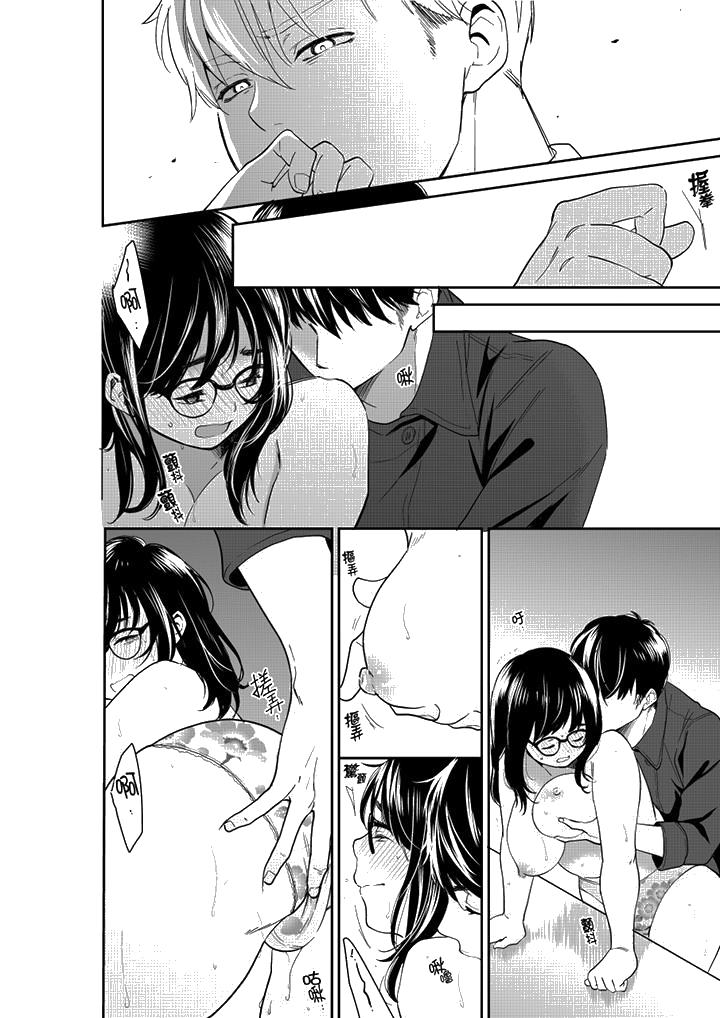 你的丈夫，被我睡了。[h漫]韩漫全集-妳的丈夫，被我睡了。-第60話无删减无遮挡章节图片 