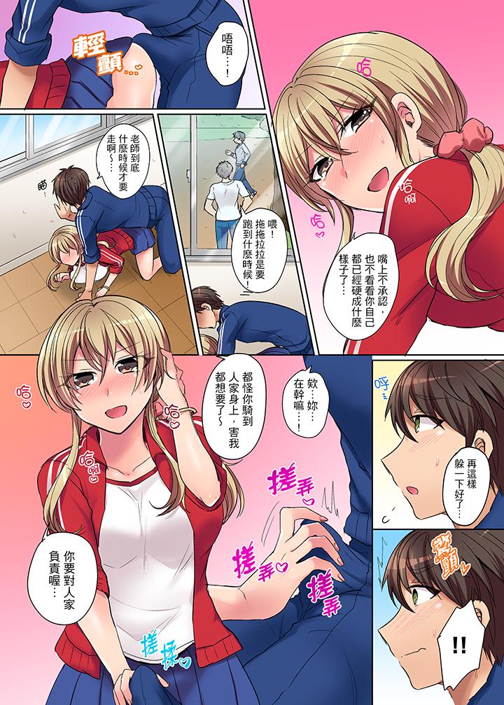 凶巴巴辣妹的弱点在背后！[抖漫]韩漫全集-兇巴巴辣妹的弱點在背後！-第1話无删减无遮挡章节图片 