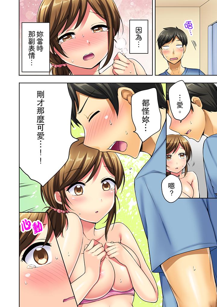汗流浃背的SEX减肥![h漫]韩漫全集-汗流浃背的SEX减肥!-第3話无删减无遮挡章节图片 