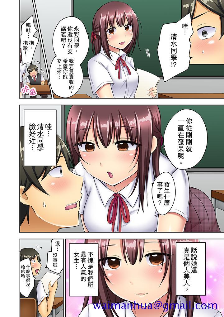 汗流浃背的SEX减肥![h漫]韩漫全集-汗流浃背的SEX减肥!-第5話无删减无遮挡章节图片 