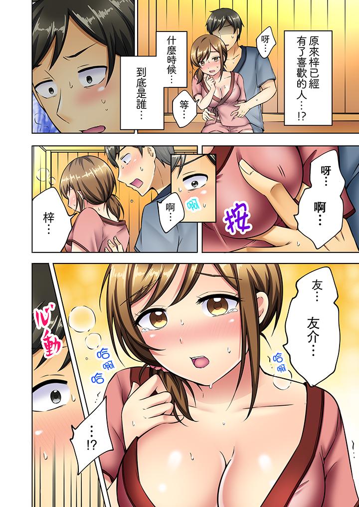 汗流浃背的SEX减肥![抖漫]韩漫全集-汗流浹背的SEX減肥!-第7話无删减无遮挡章节图片 