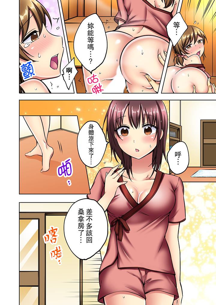 汗流浃背的SEX减肥![h漫]韩漫全集-汗流浃背的SEX减肥!-第8話无删减无遮挡章节图片 