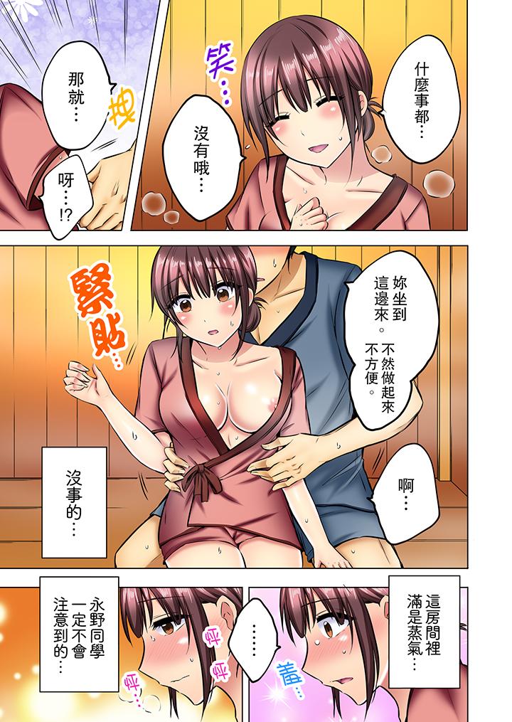 汗流浃背的SEX减肥![h漫]韩漫全集-汗流浃背的SEX减肥!-第9話无删减无遮挡章节图片 