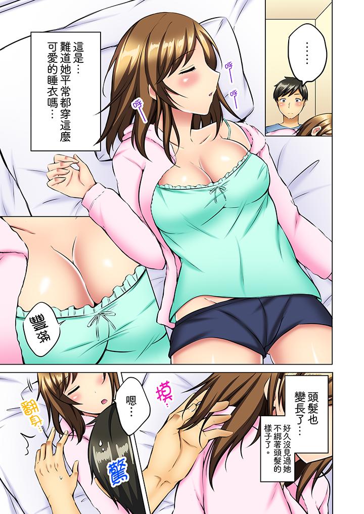 汗流浃背的SEX减肥![h漫]韩漫全集-汗流浃背的SEX减肥!-第10話无删减无遮挡章节图片 