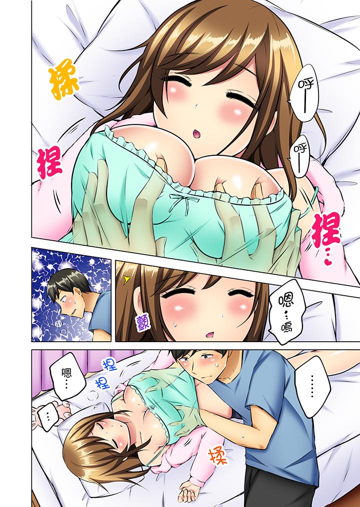 汗流浃背的SEX减肥![h漫]韩漫全集-汗流浃背的SEX减肥!-第10話无删减无遮挡章节图片 
