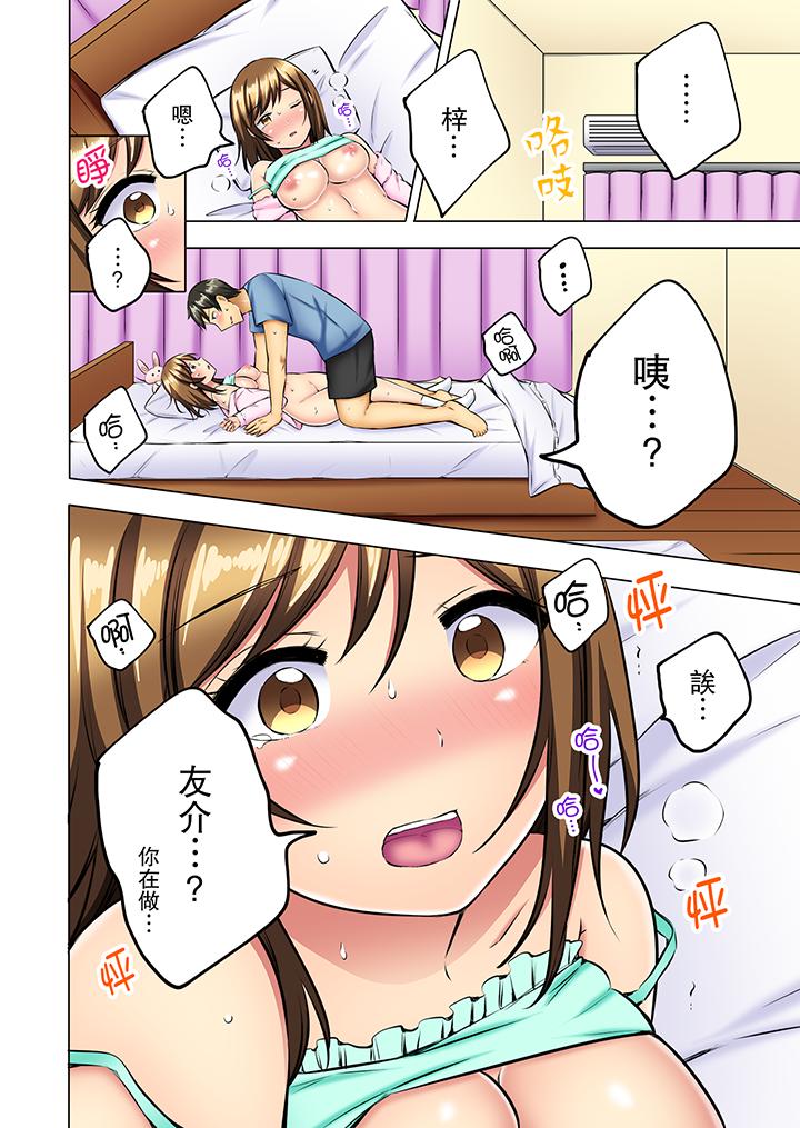 汗流浃背的SEX减肥![h漫]韩漫全集-汗流浃背的SEX减肥!-第10話无删减无遮挡章节图片 