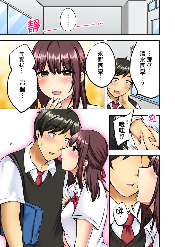 汗流浃背的SEX减肥![h漫]韩漫全集-汗流浃背的SEX减肥!-最終話无删减无遮挡章节图片 