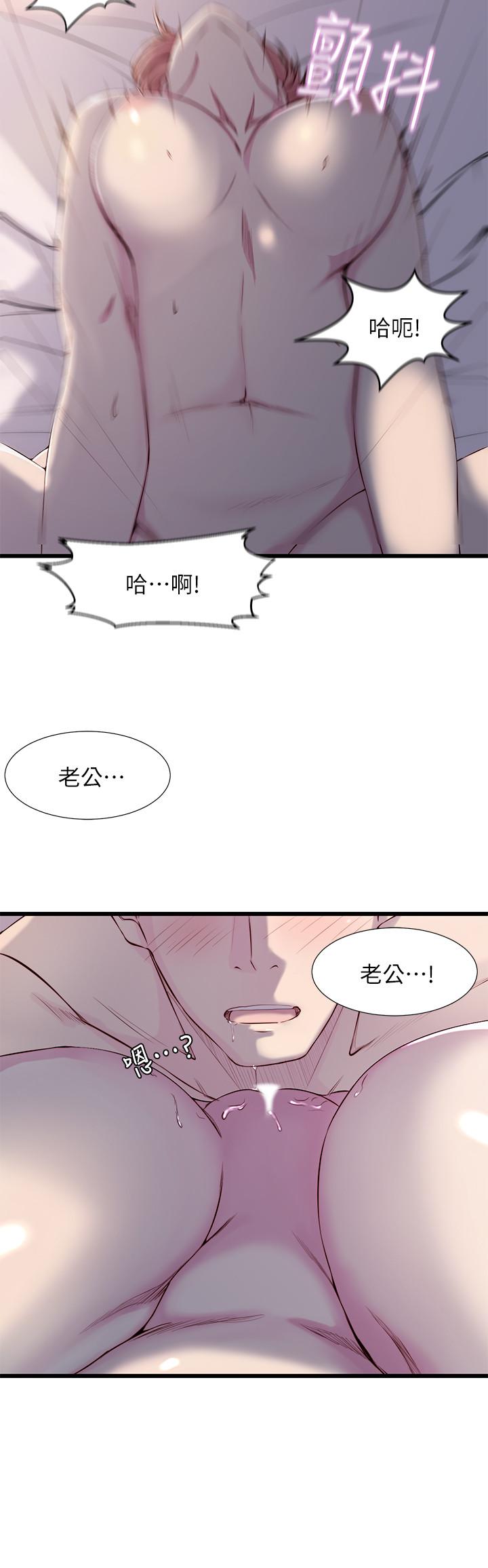 老婆的姐姐[抖漫]韩漫全集-老婆的姊姊-第1話-觊觎着妹夫的姐姐无删减无遮挡章节图片 