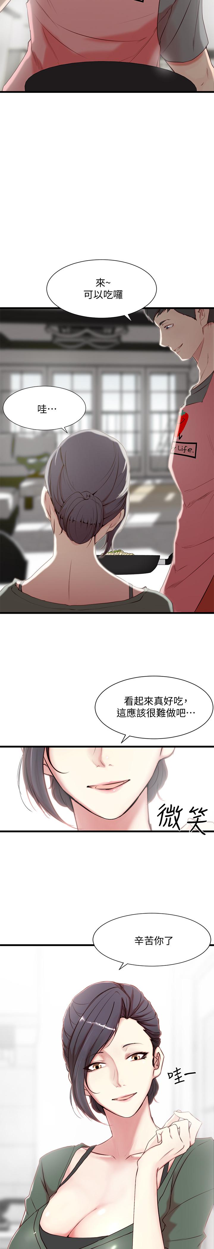 老婆的姐姐[抖漫]韩漫全集-老婆的姊姊-第1話-觊觎着妹夫的姐姐无删减无遮挡章节图片 