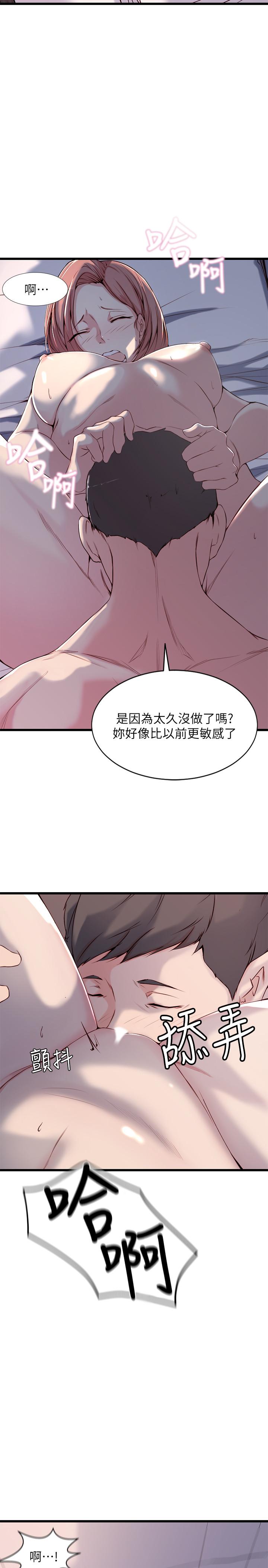 老婆的姐姐[抖漫]韩漫全集-老婆的姊姊-第1話-觊觎着妹夫的姐姐无删减无遮挡章节图片 