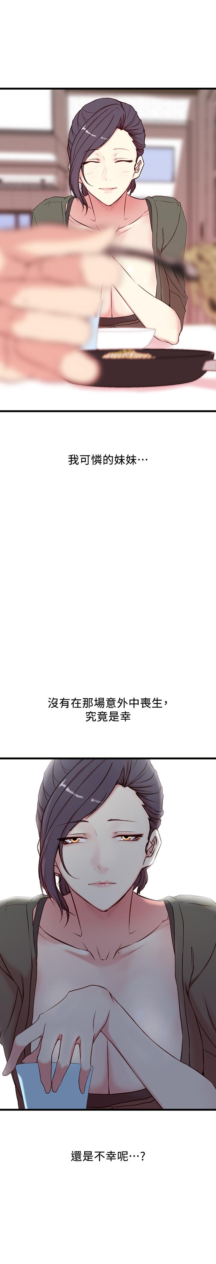 老婆的姐姐[抖漫]韩漫全集-老婆的姊姊-第1話-觊觎着妹夫的姐姐无删减无遮挡章节图片 