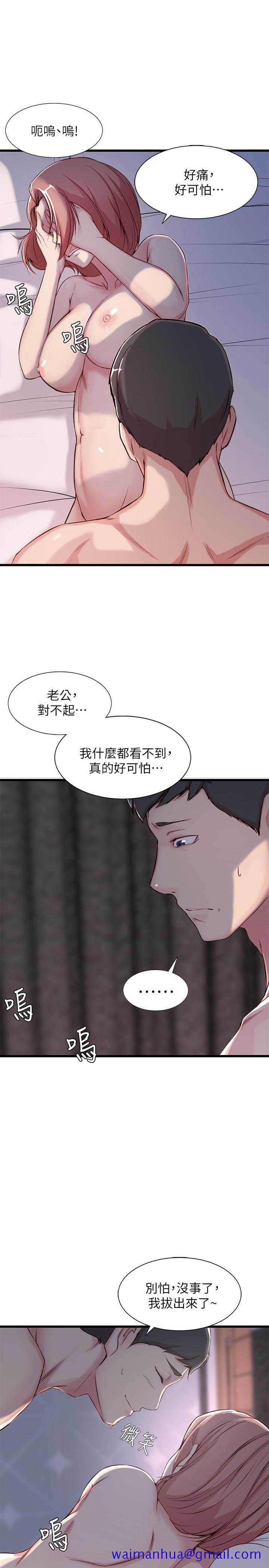 老婆的姐姐[抖漫]韩漫全集-老婆的姊姊-第1話-觊觎着妹夫的姐姐无删减无遮挡章节图片 