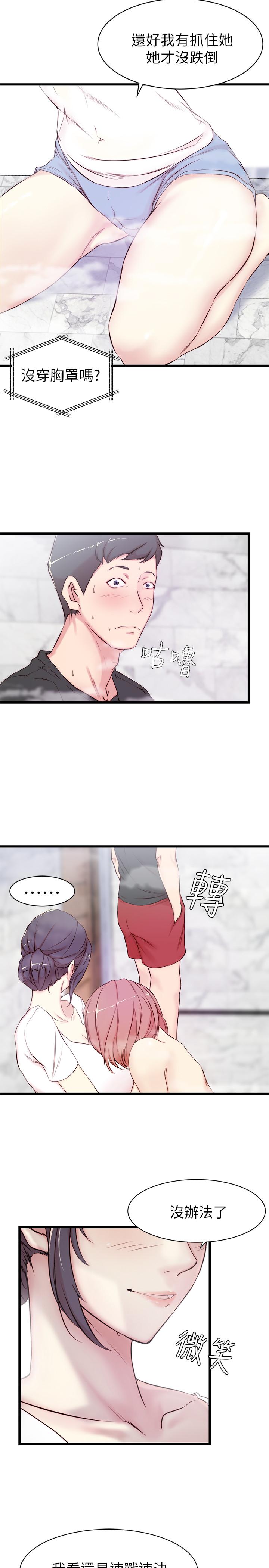 老婆的姐姐[抖漫]韩漫全集-老婆的姊姊-第2話-对大姨子有反应的老二无删减无遮挡章节图片 