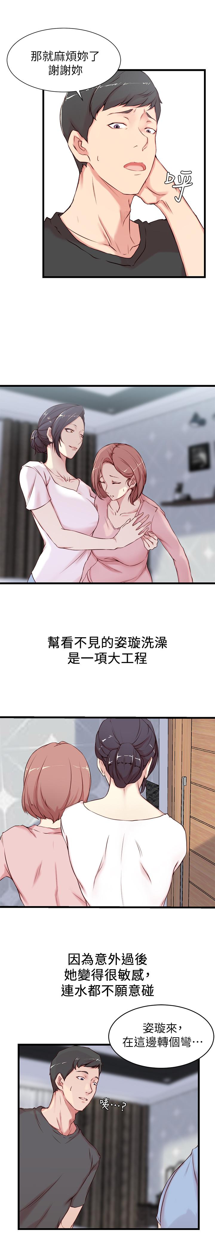 老婆的姐姐[抖漫]韩漫全集-老婆的姊姊-第2話-对大姨子有反应的老二无删减无遮挡章节图片 