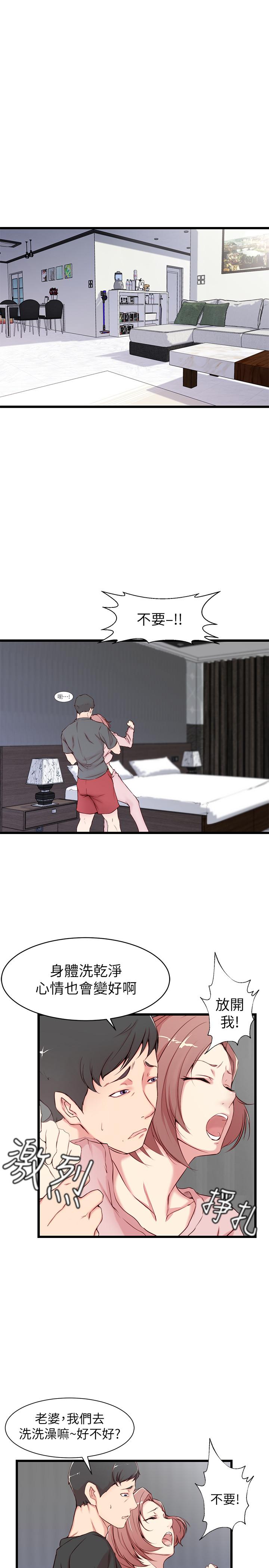 老婆的姐姐[抖漫]韩漫全集-老婆的姊姊-第2話-对大姨子有反应的老二无删减无遮挡章节图片 
