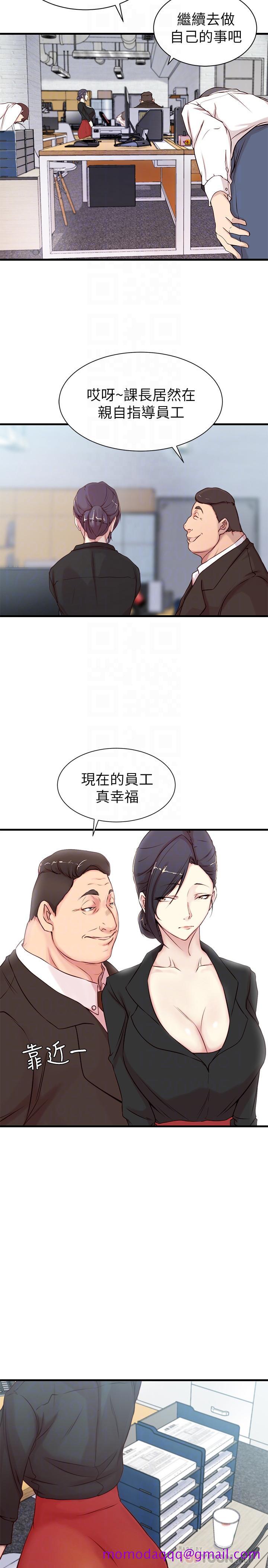老婆的姐姐[h漫]韩漫全集-老婆的姊姊-第3話-令人“性奋”的身材无删减无遮挡章节图片 