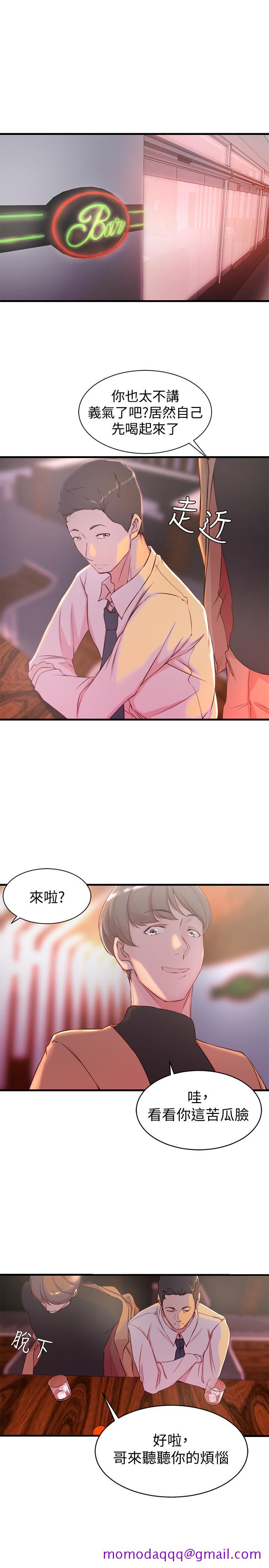 老婆的姐姐[h漫]韩漫全集-老婆的姊姊-第4話-欲火焚身的女人们无删减无遮挡章节图片 