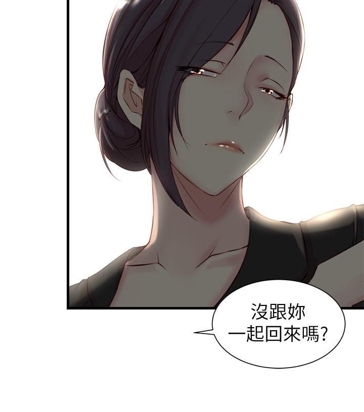老婆的姐姐[h漫]韩漫全集-老婆的姊姊-第4話-欲火焚身的女人们无删减无遮挡章节图片 