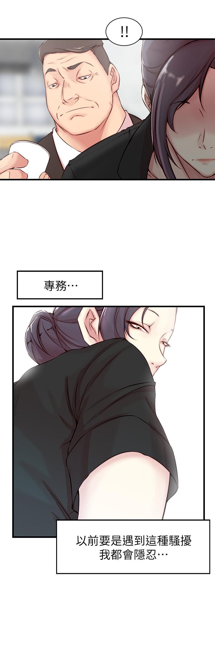 老婆的姐姐[h漫]韩漫全集-老婆的姊姊-第4話-欲火焚身的女人们无删减无遮挡章节图片 