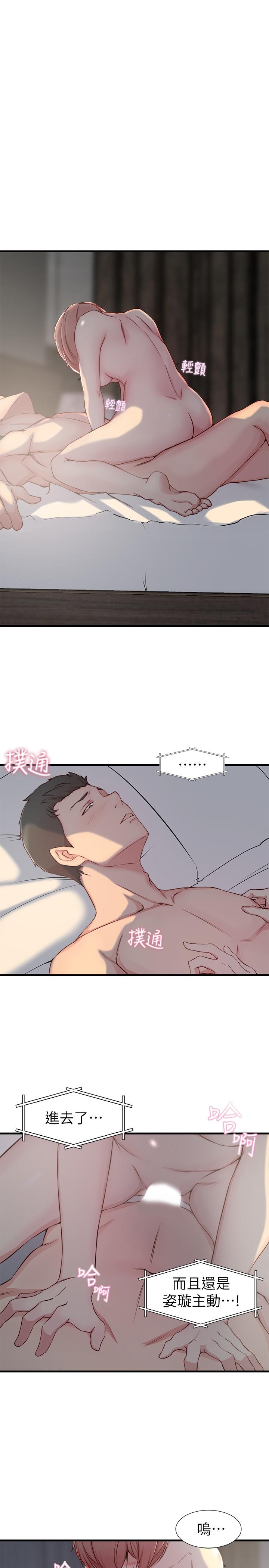 老婆的姐姐[h漫]韩漫全集-老婆的姊姊-第6話-妹夫，请看看我无删减无遮挡章节图片 