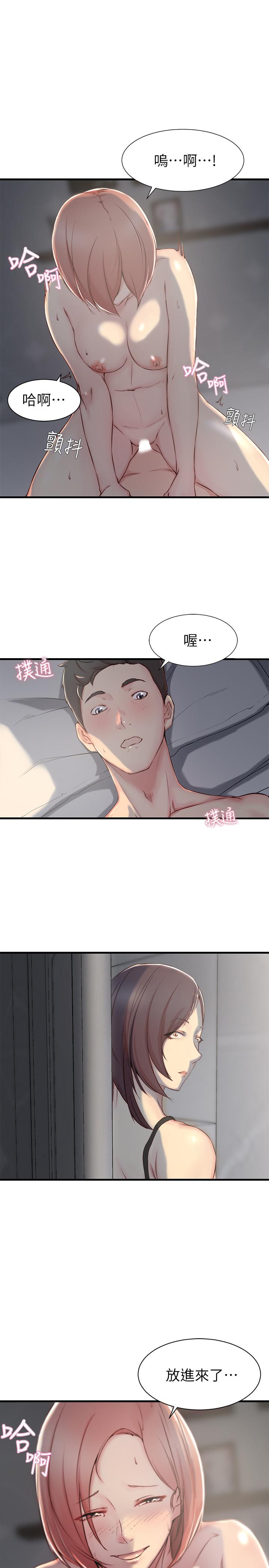 老婆的姐姐[h漫]韩漫全集-老婆的姊姊-第6話-妹夫，请看看我无删减无遮挡章节图片 