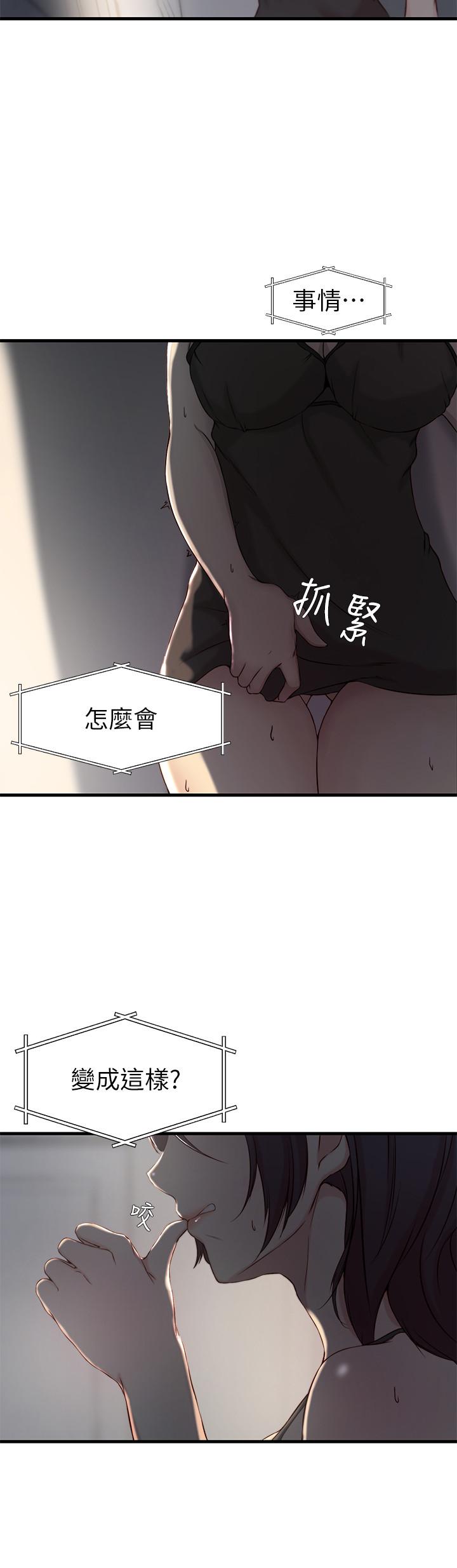 老婆的姐姐[h漫]韩漫全集-老婆的姊姊-第6話-妹夫，请看看我无删减无遮挡章节图片 
