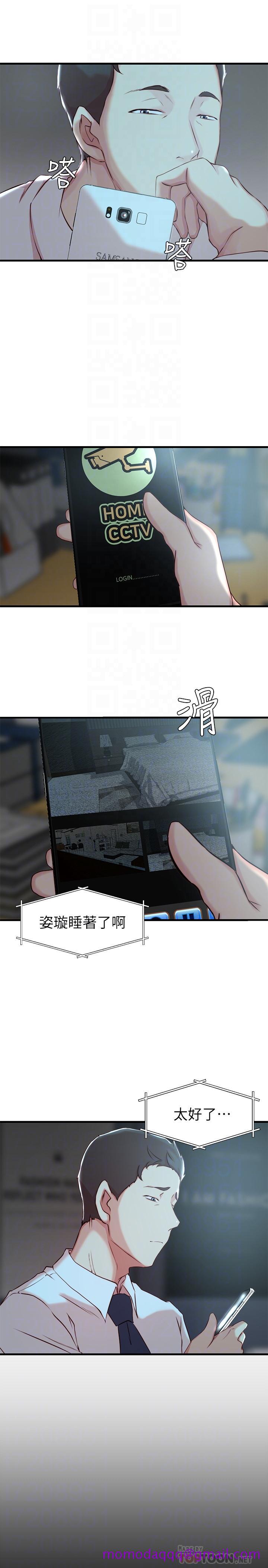老婆的姐姐[h漫]韩漫全集-老婆的姊姊-第6話-妹夫，请看看我无删减无遮挡章节图片 