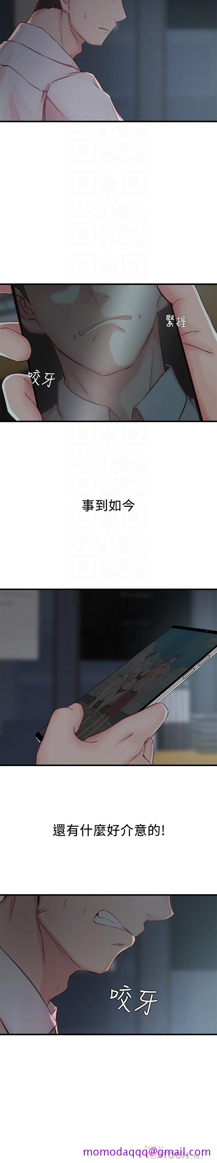 老婆的姐姐[抖漫]韩漫全集-老婆的姊姊-第7話-好想看看姐淫荡的样子无删减无遮挡章节图片 